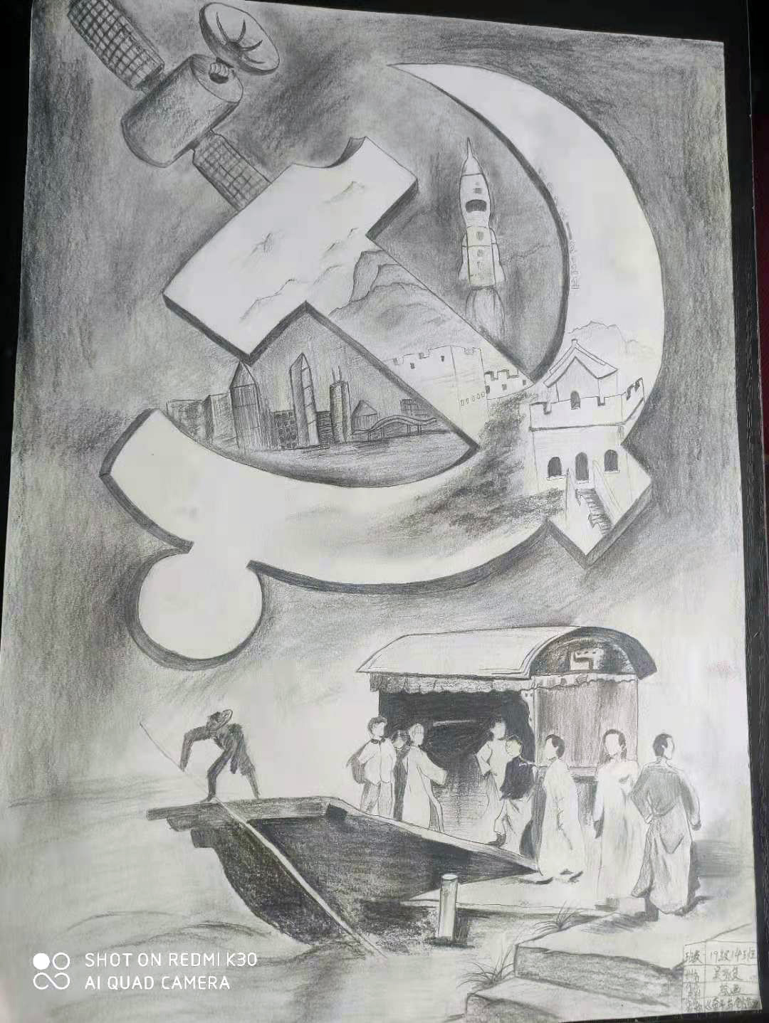 1635929273234244.png