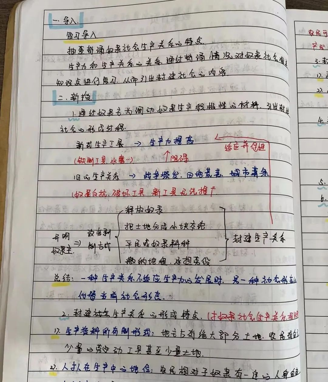 1702887270321782.jpg
