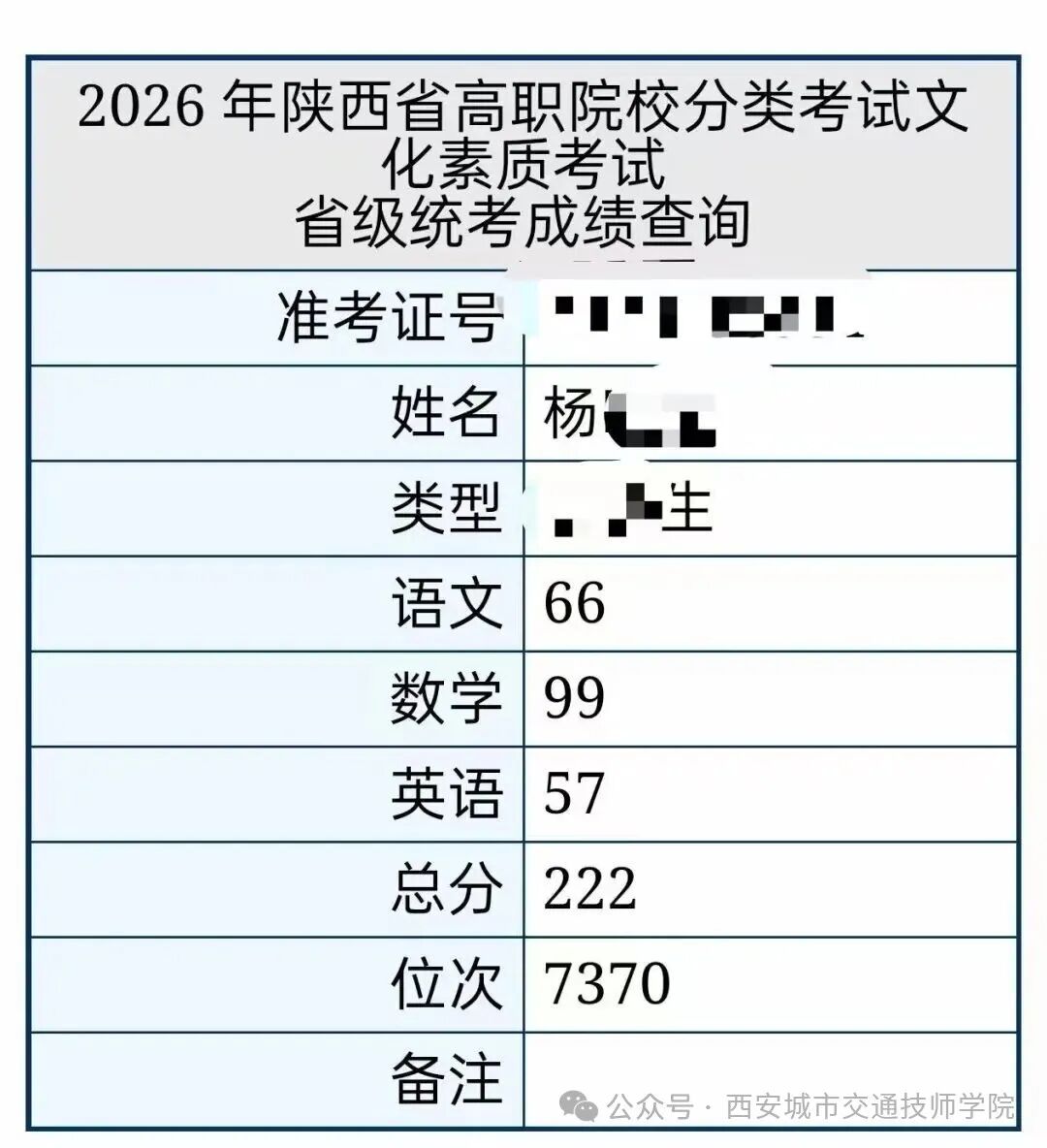 1774922139149571.jpg
